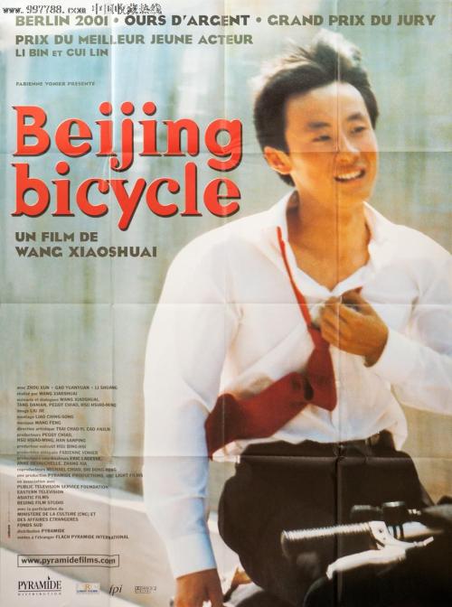 国际技术研究所学士毕业证